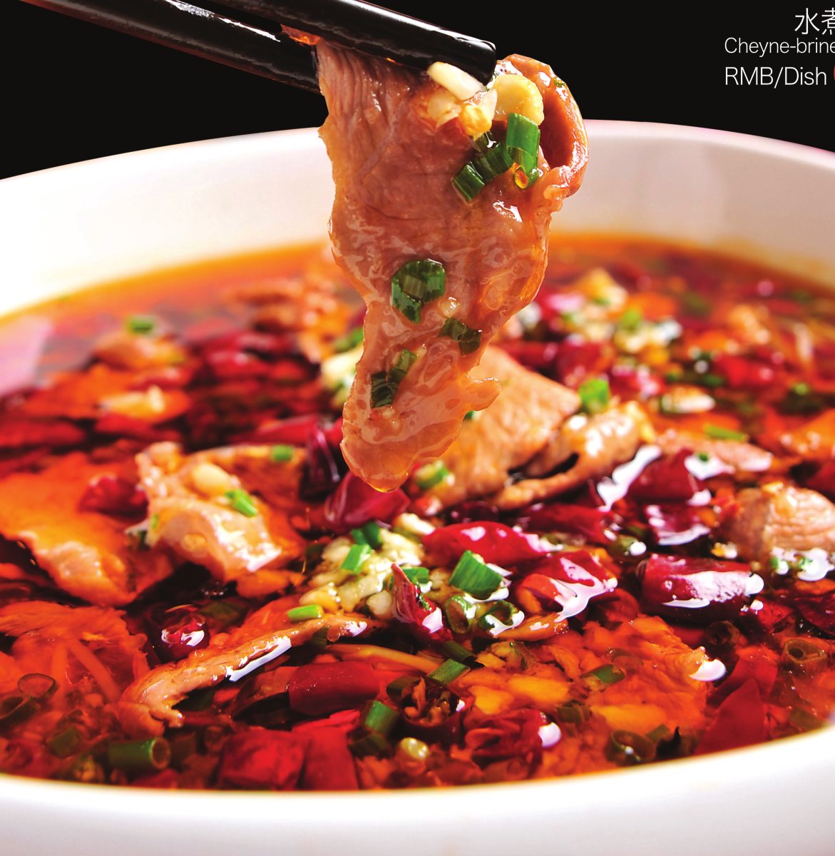 Haşlanmış Sığır Eti (水煮牛肉)